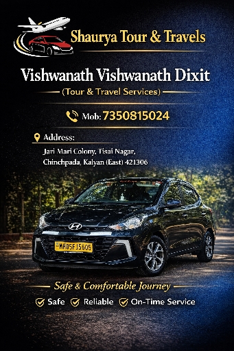 Vishwanath Dikshit Logo