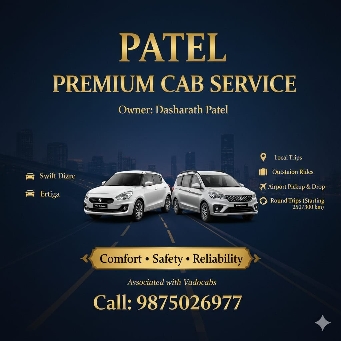 patel ceb Logo